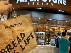 -PAPER STONE BAKERY(天环店)
