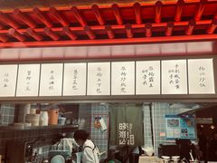 -晓淮山·扬州早茶·淮扬菜(龙阳广场店)
