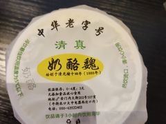 -奶酪魏(牛街总店)
