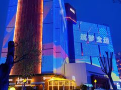 -西安创业咖啡街区