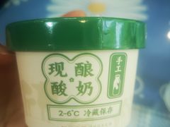 -丽泽山庄·生态怀柔菜·虹鳟鱼(红螺寺店)