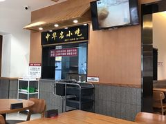 大堂-南城香·饭香串香馄饨香(赵公口店)