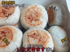 -长发西饼(临顿路店)