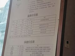 -金隅凤山酒店