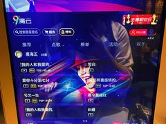 -星璨火吧KTV聚会餐厅(丰庆路店)