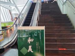 -和美电影艺术中心(万国城店)