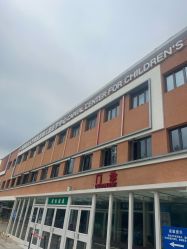 -首都儿科研究所附属儿童医院