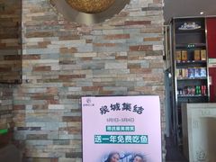 -老板恋上鱼(环山路店)