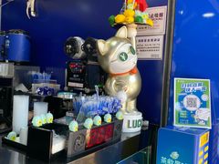 -茶救星球·蔬果茶(福田水围店)