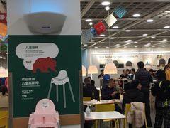 -宜家·瑞典风味餐厅(北京西红门店)