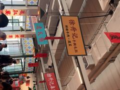 -利群集团乳山购物广场有限公司