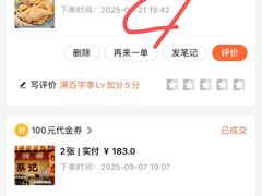-广州白云机场铂尔曼大酒店·恬园创意中餐厅