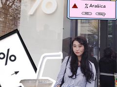 -% Arabica阿拉比卡咖啡(深圳湾万象城店)