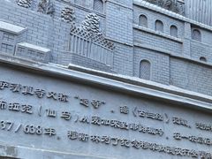 -东关清真大寺