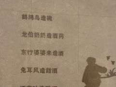 -外滩·云南人家(昆明旗舰店)