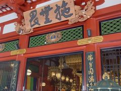 -浅草寺