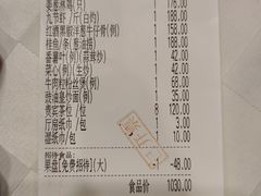 -金河半岛园林酒家(金融城店)