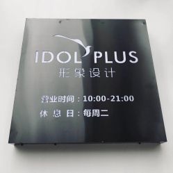 -IDOL PLUS 