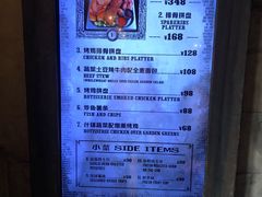 菜单-三把扫帚