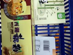 -世纪联华超市(凤起店)