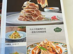 -燕兰楼·清真西北融合菜(亚运村店)