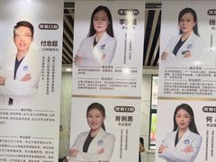 -茂菊口腔连锁(浦东南路店)