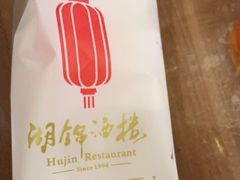 -湖锦酒楼·32年地道湖北菜(光谷店)