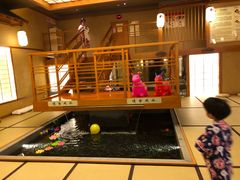 -汤泉良子(金源店)