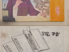 -梦溪园(中营街)