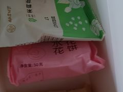 -嘉华鲜花饼(大理元帅府店)