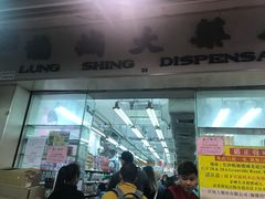 -龙城大药房