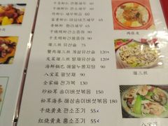 菜单-桃园中华料理炸酱面(燕儿岛路店)