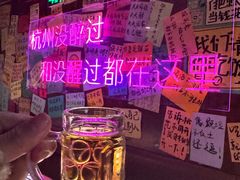 -你又瘦了小酒馆(奥体店)