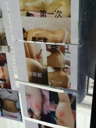 -瘦立方身材管理中心