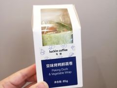 -瑞幸咖啡(卓越城店)