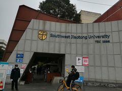 -西南交通大学(九里校区)