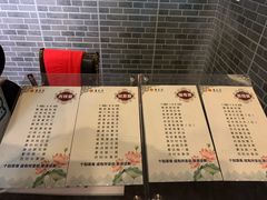 菜单-重元寺香积厨素斋馆