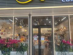 -采蝶轩(明珠商业广场店)