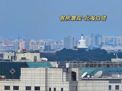 -北京丽晶酒店