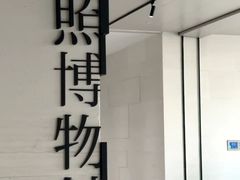 -巧克力渔家.小船海鲜家常菜(万平口店)