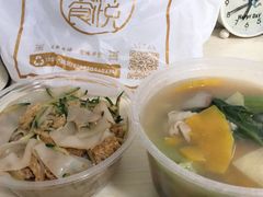 凉皮-禅悦素食
