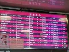 -王家沙点心店(西康路店)