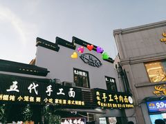 门面-大牌大·传统杭帮菜(湖滨店)