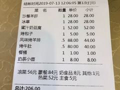 -塞伊德·蒙餐(锡林浩特店)