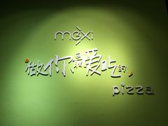 -沫汐披萨(白象街店)
