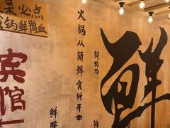 -旧街市鲜货老火锅(大光路店)