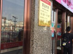 -燕莎友谊商城(金源店)