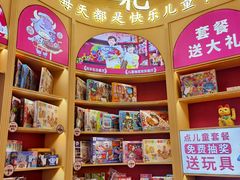 -杯子红牛排(创意产业园店)