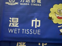 -万达影城(潮阳中华路店)