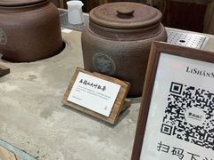 -李山山茶事(景枫店)